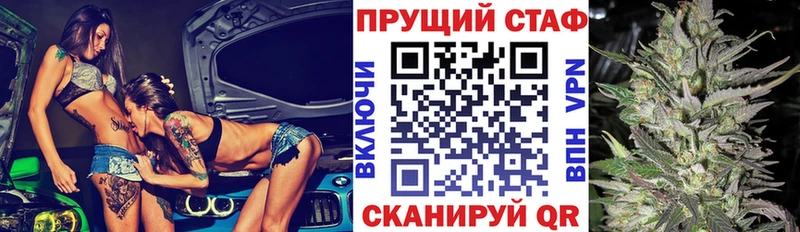 Купить закладку Сорочинск А ПВП ГЕРОИН Гашиш Экстази Каннабис Кокаин Мефедрон
