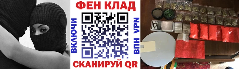 закладки  Сорочинск  АМФЕТАМИН Premium 