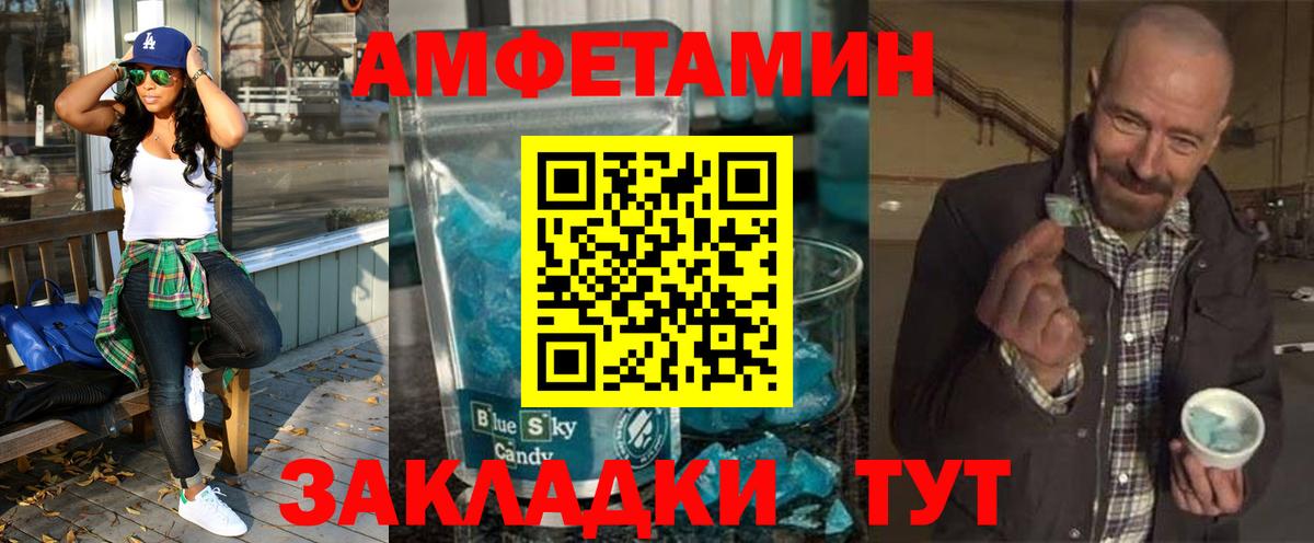 АМФ VHQ  АМФ  Сорочинск  Вход с VPN 
