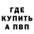 КЕТАМИН VHQ Ila *