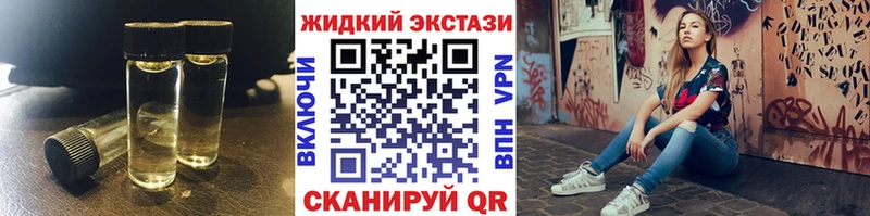 Бутират оксана MEGA сайт Сорочинск наркошоп