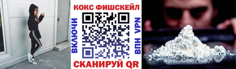 КОКАИН 97%  Сорочинск 