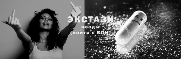 эйфоретик Алексин