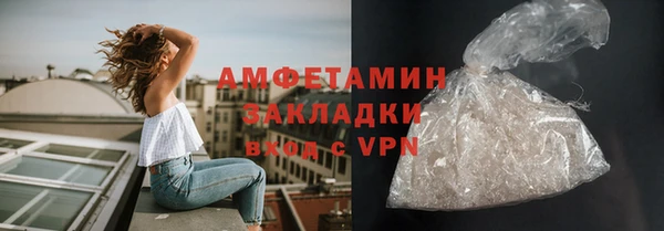 эйфоретик Алексин