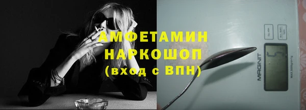 эйфоретик Алексин