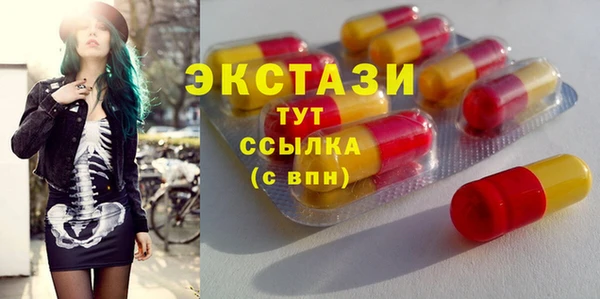 эйфоретик Алексин
