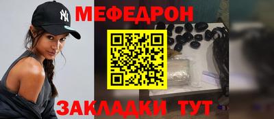 COCAINE Наро-Фоминск