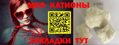 мет Нарткала
