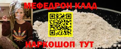 прущие крисы Нальчик