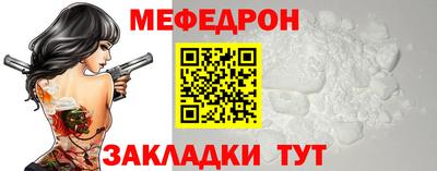 COCAINE Наро-Фоминск