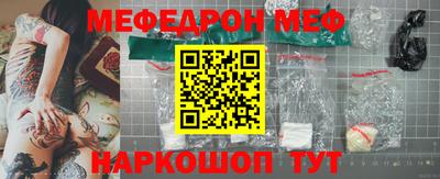 прущие крисы Нальчик