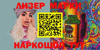 прущие крисы Нальчик