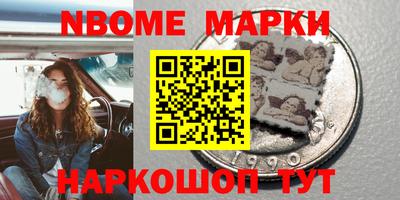 мет Нарткала