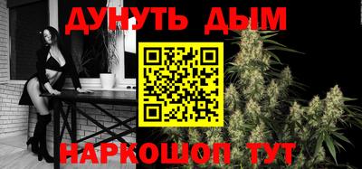 прущие крисы Нальчик