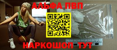 прущие крисы Нальчик