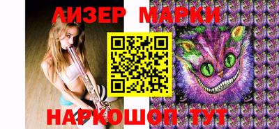 COCAINE Наро-Фоминск