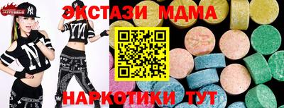 прущие крисы Нальчик