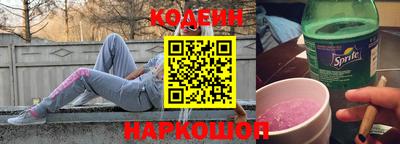 прущие крисы Нальчик