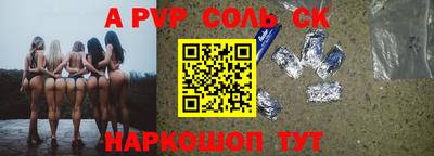 прущие крисы Нальчик