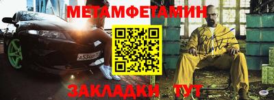 прущие крисы Нальчик