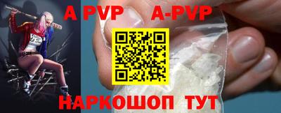 прущие крисы Нальчик