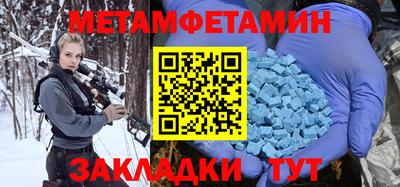 мет Нарткала