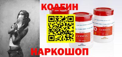 COCAINE Наро-Фоминск