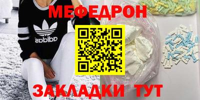COCAINE Наро-Фоминск