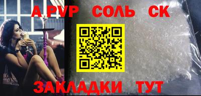 мет Нарткала