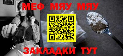 мет Нарткала