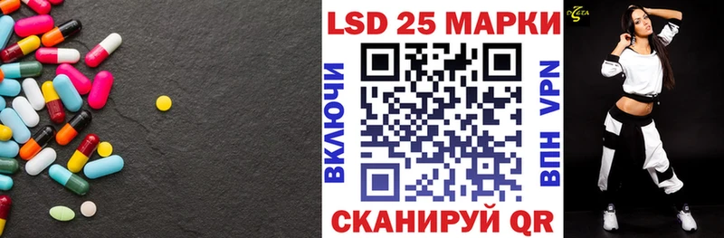продажа наркотиков  Сорочинск  LSD-25 экстази ecstasy 