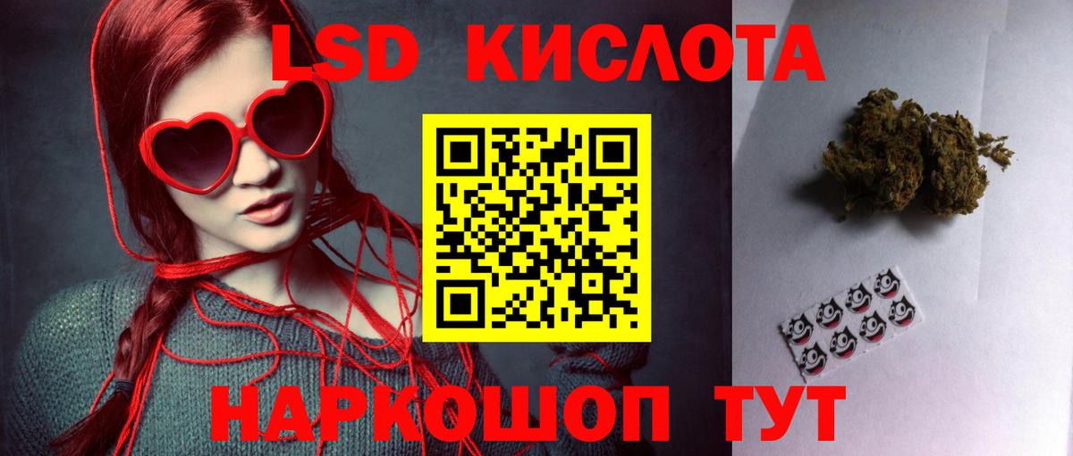 Сорочинск    вход  Лсд 25 экстази ecstasy  Вход с VPN  LSD-25 экстази ecstasy  LSD-25 экстази 