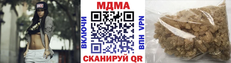 что такое Сорочинск MDMA молли