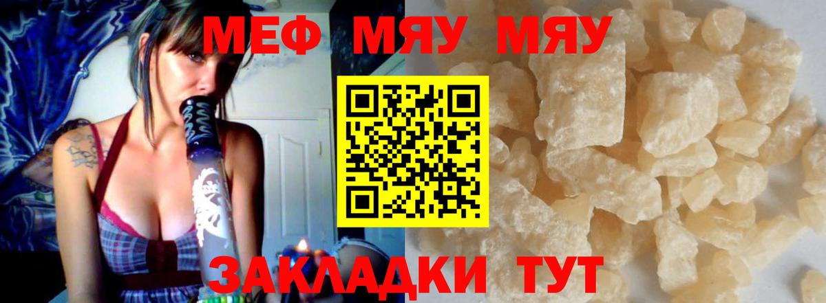 МАРИХУАНА Сорочинск