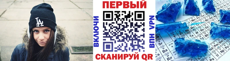 МЕТАМФЕТАМИН Methamphetamine blacksprut Сорочинск