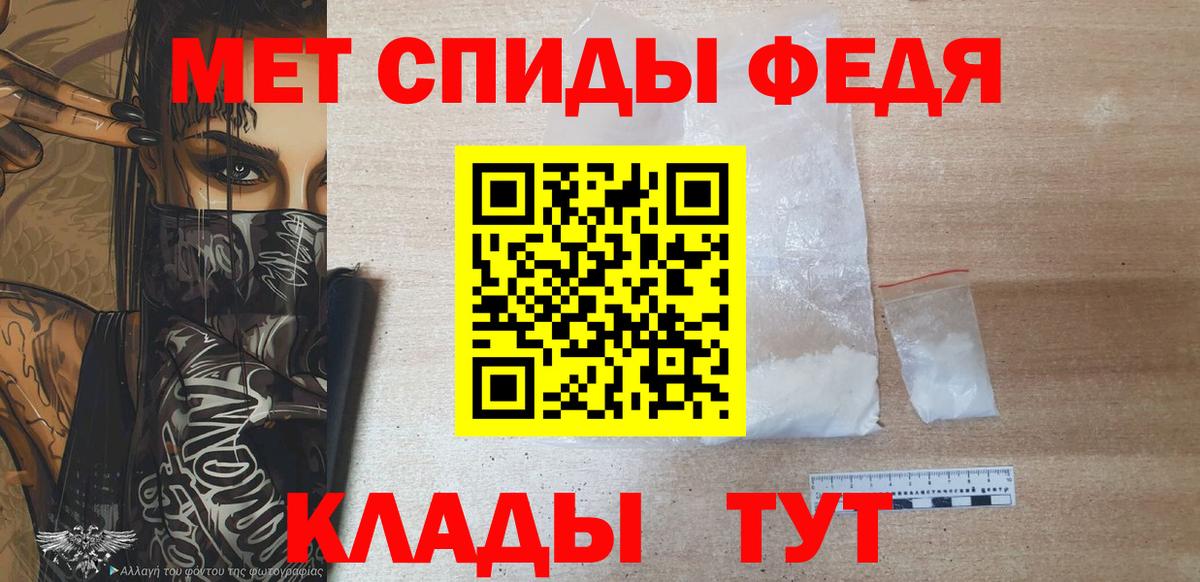 Марихуана  Вход с VPN  Сорочинск  Cocaine  ГАШ  Мефедрон кристаллы  Лсд 25 
