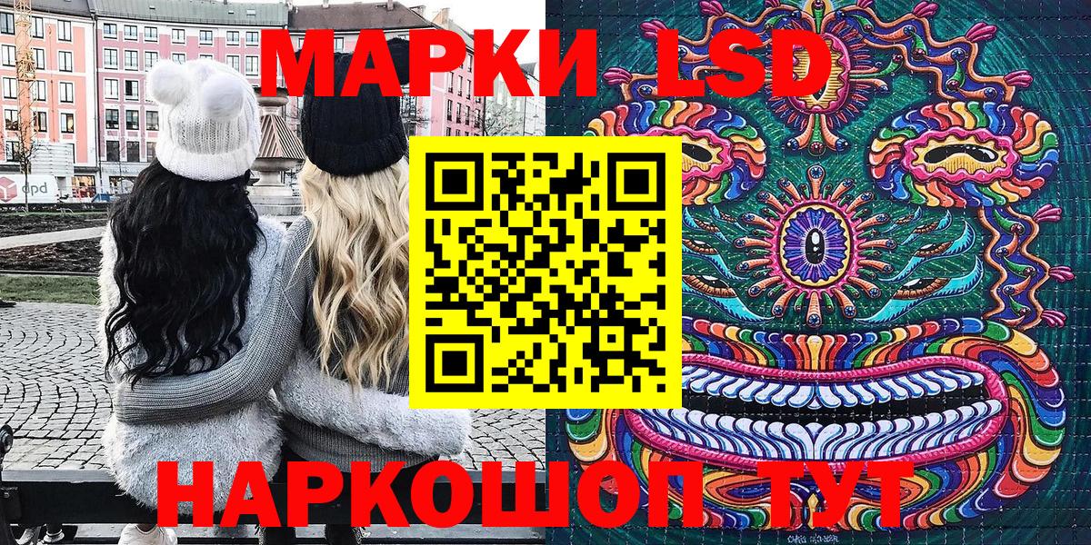 Марки 25I-NBOMe 1,8мг  Вход с VPN  купить наркотик  Сорочинск 