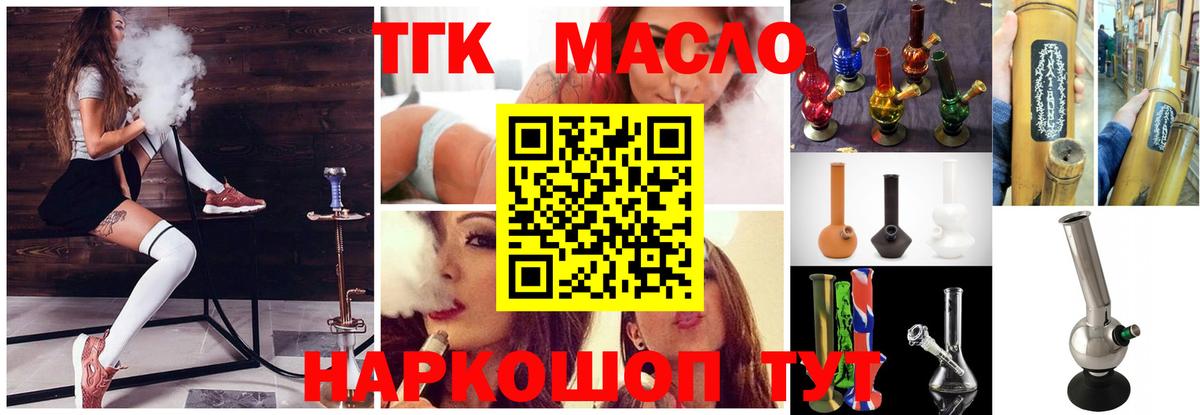 ТГК Wax  Вход с VPN  Сорочинск 