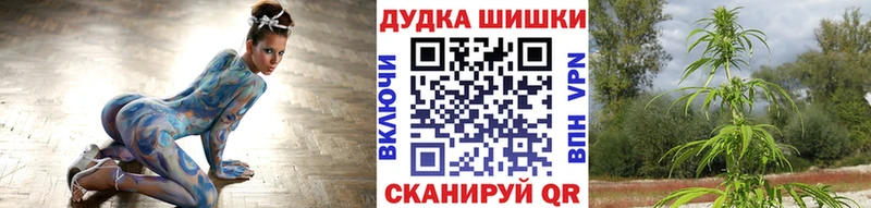 Канабис Bruce Banner  Сорочинск 