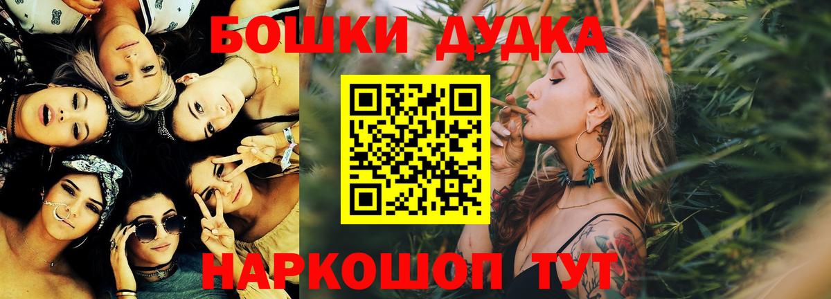 Конопля сатива Сорочинск