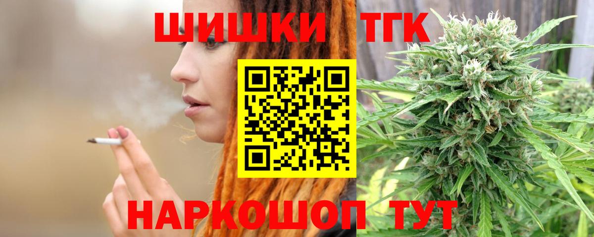 Каннабис AK-47  Канабис гибрид  Сорочинск  Марихуана гибрид  Вход с VPN 